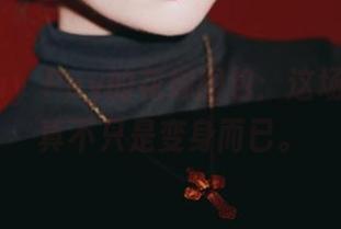 关于Puy Puy的花嫁图包：这场婚礼，真不只是变身而已。